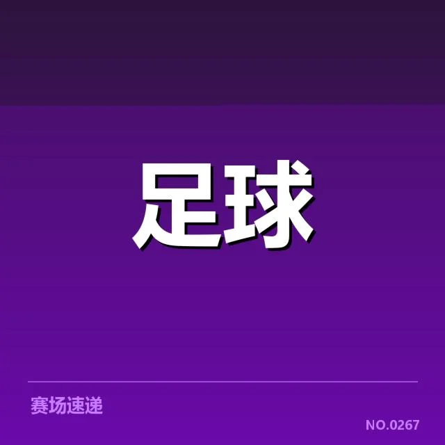 本阶段利物浦防线表现：稳定性面临哪些疑问