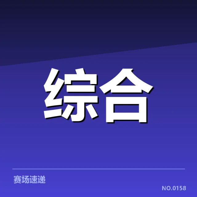 LPL春季赛赛程：战队安排与观众期望何去何从